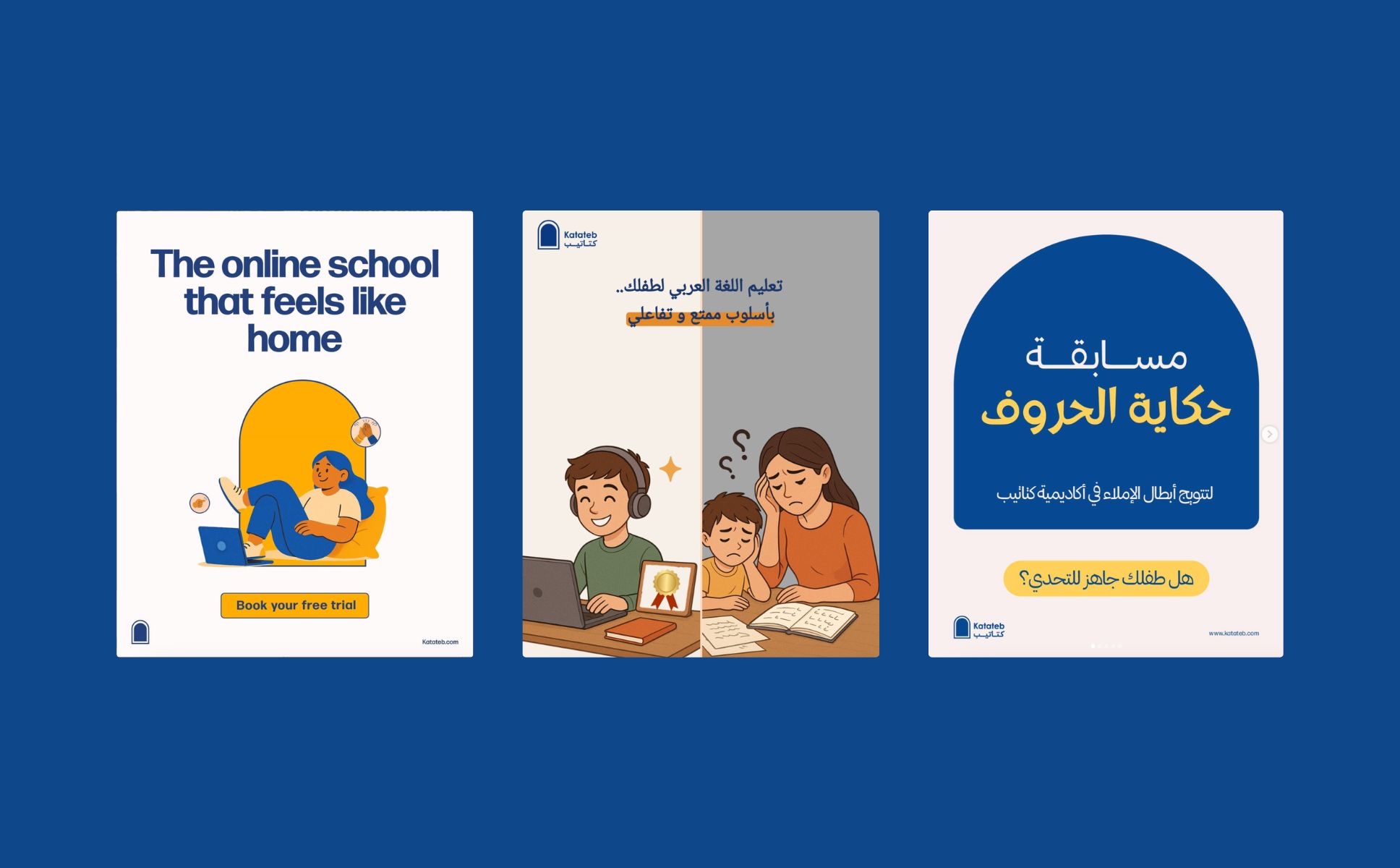 Katateb, children at home in learning